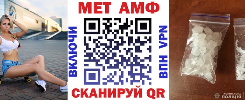 Amphetamine Premium  купить  цена  Ладушкин 