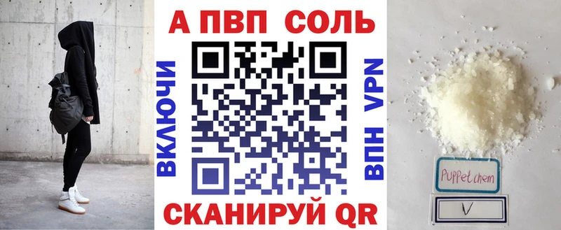 omg как войти  Ладушкин  A-PVP СК КРИС 