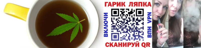 закладки  Ладушкин  Еда ТГК конопля 