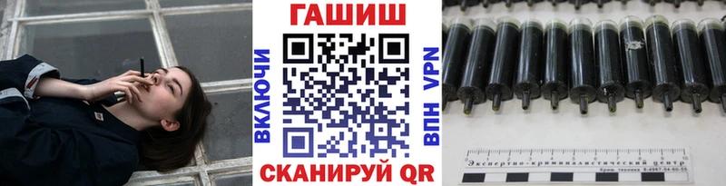 ГАШ ice o lator  shop какой сайт  Ладушкин  KRAKEN tor 