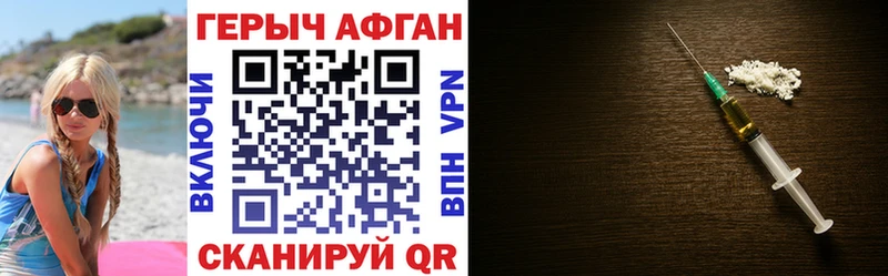 Героин гречка  Ладушкин 