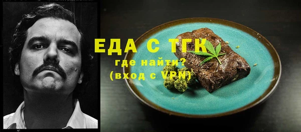 кокаин премиум Абинск