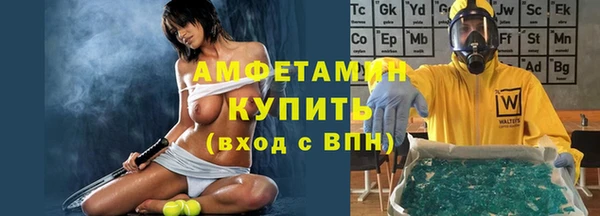 ALPHA-PVP Алексеевка