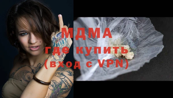 ALPHA-PVP Алексеевка