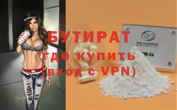 ALPHA-PVP Алексеевка