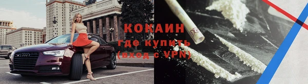 соль курить ск Абаза