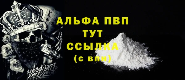 ECSTASY Абдулино