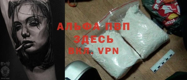apvp Алзамай