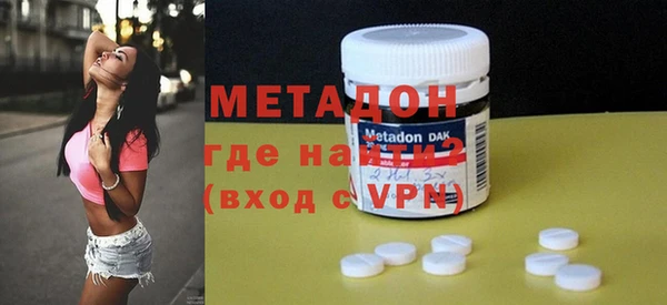 кокаин премиум Абинск
