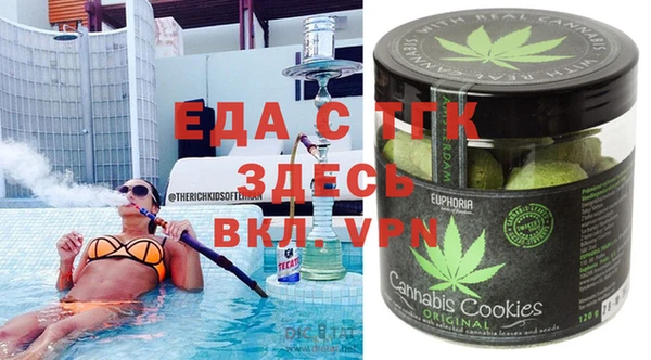 соль курить ск Абаза