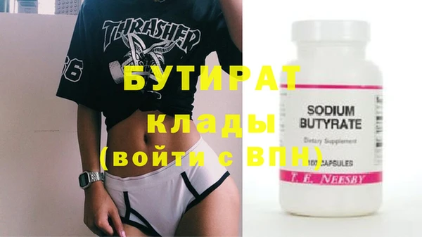 ECSTASY Абдулино