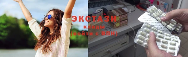 кокаин премиум Абинск