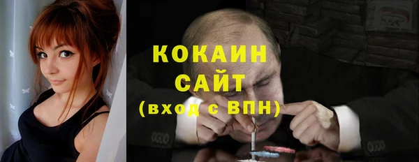 соль курить ск Абаза