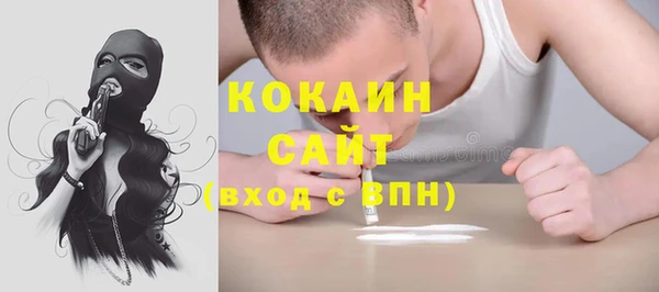 ECSTASY Абдулино