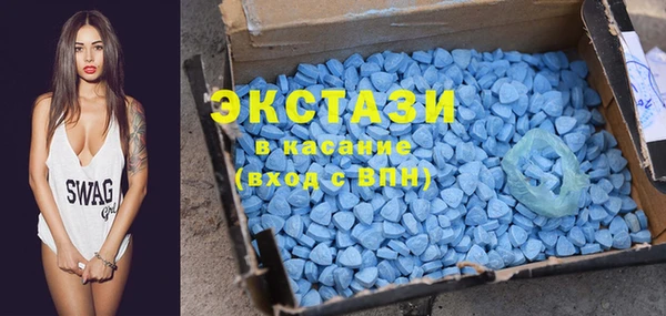 кокаин премиум Абинск