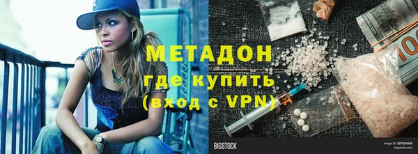 ALPHA-PVP Алексеевка