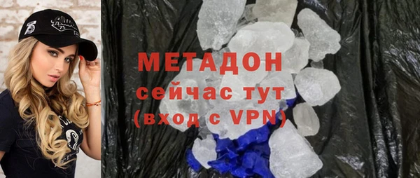 ALPHA-PVP Алексеевка