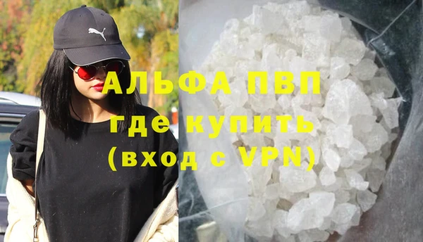 apvp Алзамай