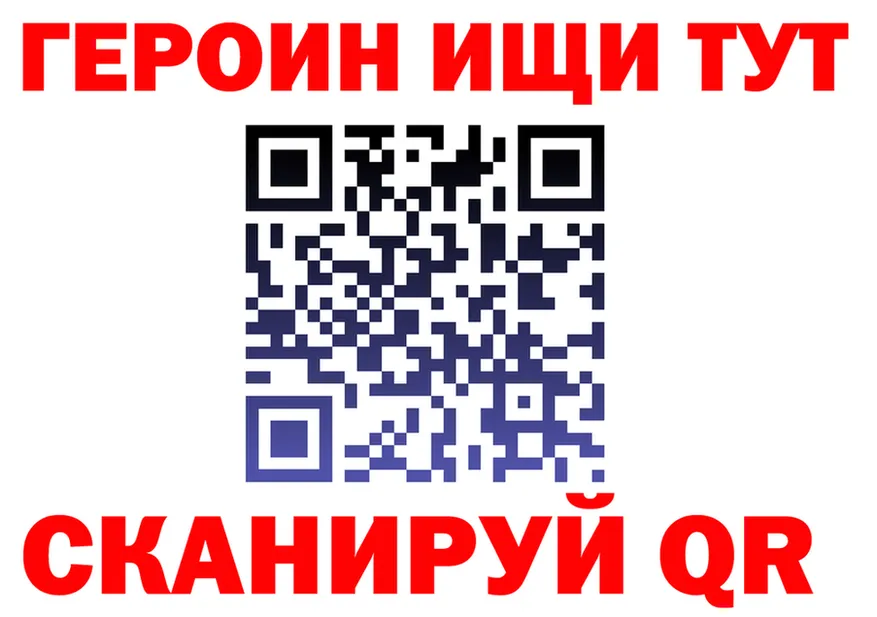 КЕТАМИН VHQ зеркало дарк нет MEGA Ладушкин