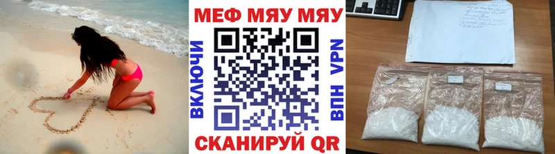 закладки  Ладушкин  кракен зеркало  МЕФ mephedrone 