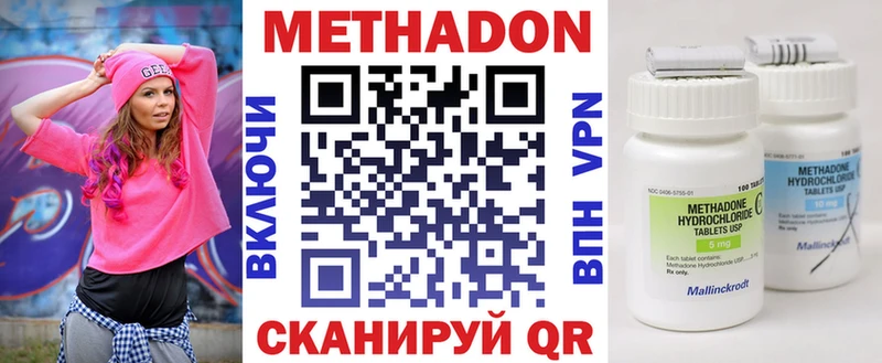 blacksprut маркетплейс  магазин продажи наркотиков  Ладушкин  МЕТАДОН methadone 