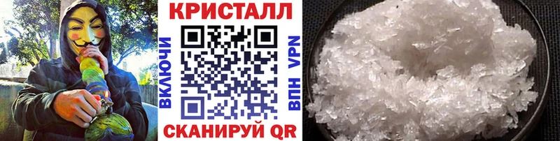 МЕТАМФЕТАМИН Methamphetamine  Ладушкин 