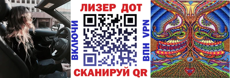 мориарти Telegram  Ладушкин  Марки NBOMe 1,8мг  как найти наркотики  kraken как войти 