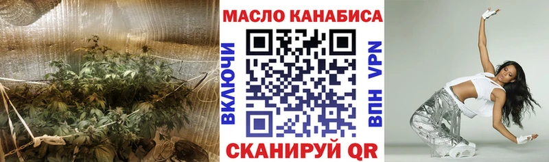 закладка  Ладушкин  ТГК вейп с тгк 
